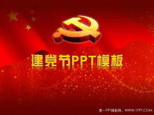 قالب عرض شرائح مهرجان ديناميكي للحفلات يتم تنزيله مع خلفية شعار الحزب