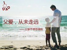 Ojcze miłość, nigdy nie daleko, Święto Dziękczynienia Szablony prezentacji PowerPoint