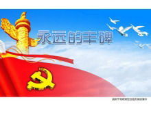 영원히 기념물 7 월 1 일 파티의 날 파워 포인트 템플릿 다운로드