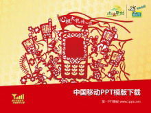 Modello PowerPoint - Scheming Broadcast di China Mobile