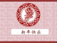 Latar belakang pola elegan Tahun Naga, Tahun Baru, unduhan template PPT