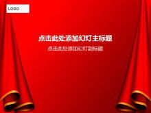 Red curtain festival PPT background picture