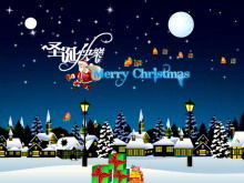 藍色聖誕音樂賀卡PPT模板