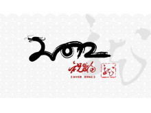 Download del modello PowerPoint del nuovo anno del drago del vento cinese