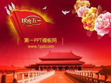 メーデーを祝って、レイバーデーのスライドショーの背景画像をダウンロードしてください