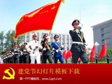 Party building festival PPT template download with animation effects