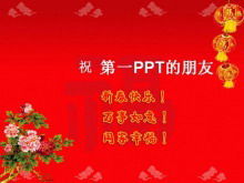 New Year's card slide template download