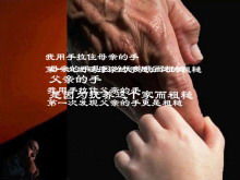 Download PPT del padre del Ringraziamento