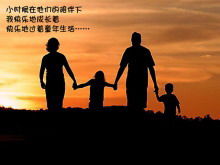 الشكر الوالدين تحميل عرض الشرائح