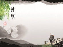 النمط الصيني الجديد مهرجان تشينغ مينغ قالب تنزيل PPT جديد النمط الصيني مهرجان تشينغ مينغ قالب تنزيل PPT