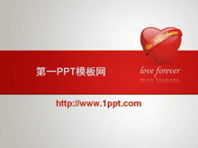 Слайд-шоу для жены в День святого Валентина