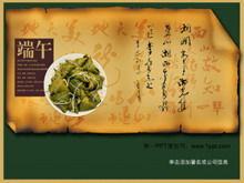 Imagine de fundal prezentare în stil clasic a festivalului cu barca dragonului