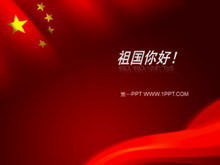 Bună ziua patrie, șablon PPT de cinci stele cu steag roșu