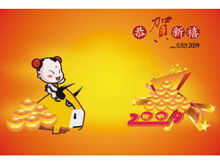 Lucky boy Spring Festival PPT template