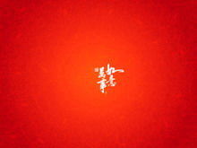 كل خير تنزيل قالب PPT سنة جديدة سعيدة