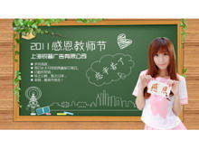 Schöne Schüler Thanksgiving Lehrer Tag PPT Vorlage herunterladen