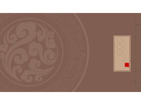 หนังสือที่ผูกด้ายคลาสสิกครอบคลุมภาพพื้นหลัง PPT