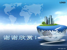 Vă mulțumim că apreciați imaginea de fundal PPT