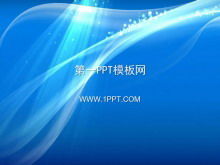 抽象华丽的艺术PPT背景图片