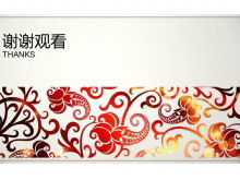 感謝您查看動態圖案背景PPT模板下載