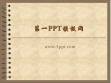 Imagem de fundo do slide do notebook