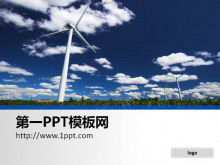 Două imagini de fundal PPT în stil natural rafinat