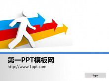 3d villain PPT background picture on white background