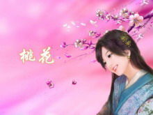 Ancient costume beauty PowerPoint background picture download