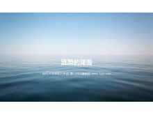 Download da imagem de fundo do PowerPoint de Rippling lake