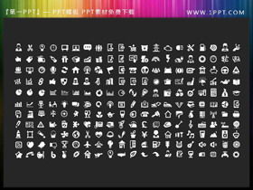 108 beyaz iş PPT simge malzemesi