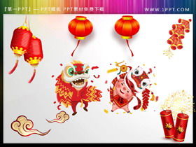 فانوس الأسد الرقص المفرقعات النارية المواد PPT