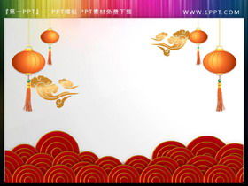 مجموعتين من المواد PPT تموج فانوس البحر