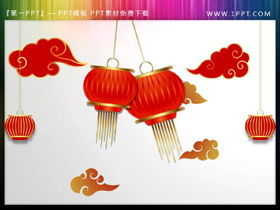漂亮的燈籠PPT素材