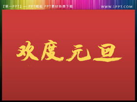 Parole d'arte PPT per celebrare il capodanno d'oro