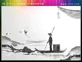 Material PPT de rafting en tinta blanco y negro.