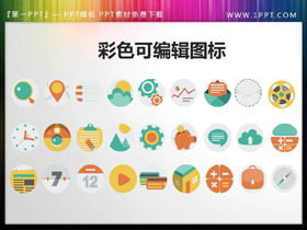 27 renk yuvarlak evrensel PPT ikon malzemesi