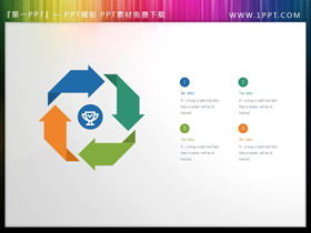 7 materiali colorati per frecce PPT a quattro elementi piatti colorati