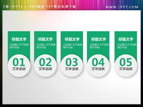 Четыре круглых микро-трехмерных материалов каталога PPT