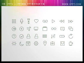 64 material de icono de PPT empresarial de estilo de línea fina gris