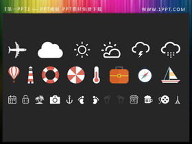 27 평면 만화 여행 PPT 아이콘 자료