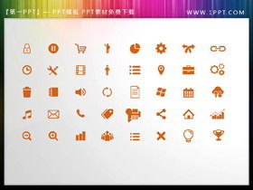 135 turuncu düz slayt simgesi malzemesi ücretsiz indir