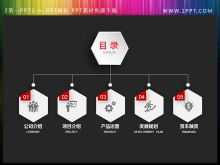 Изысканный микро-стерео материал каталога PPT скачать