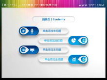 Material de catálogo PPT tridimensional micro azul