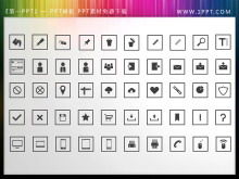 50張黑色扁平商務辦公PPT圖標素材