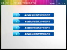 Descarga de material de catálogo PPT de extensión azul