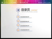 Kreis digitale Sequenz PPT-Katalogmaterialv