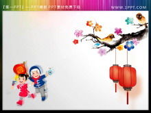 مجموعة من مواد PowerPoint القصيرة المتعلقة بمهرجان الربيع