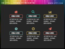 Practical PPT icon with chart structure free download