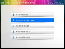 Materiale del catalogo PPT barra grigia squisito e conciso