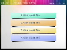 シャドウ効果のあるシンプルでエレガントなPPTカタログ素材